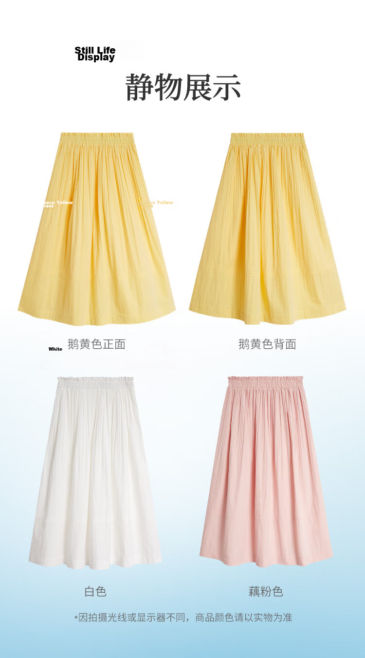 INMAN [Li Landi Same Style] Yellow Rose In Stock | 26 Summer Women's New Pleated A-Line Skirt Goose Yellow M 28