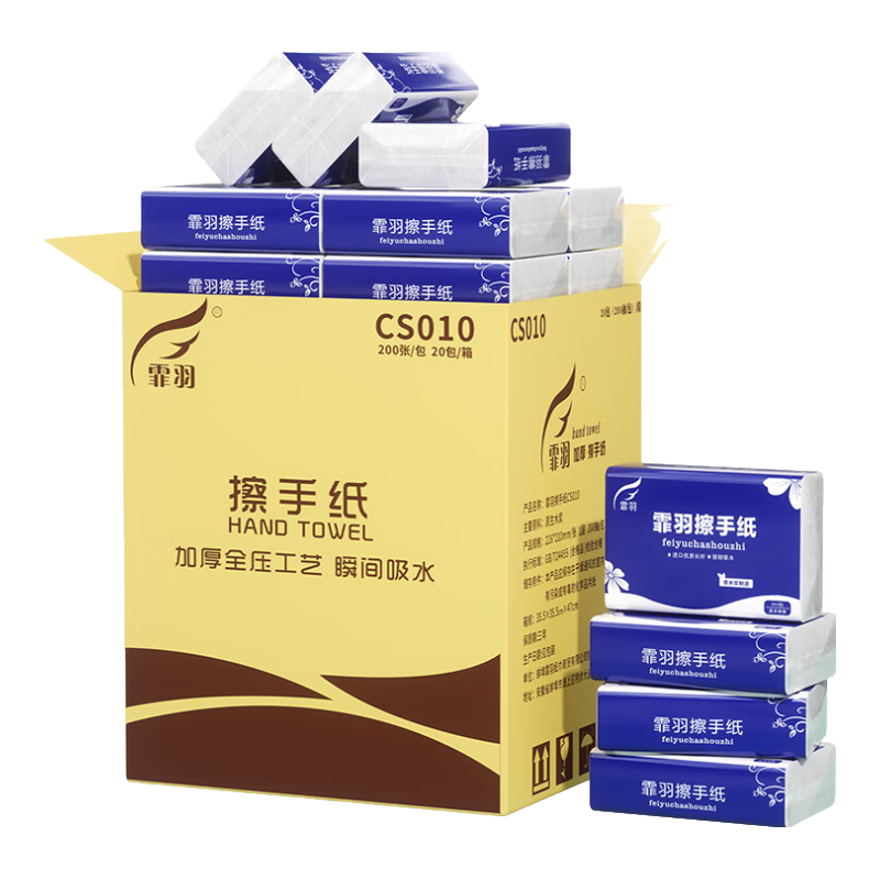 Feiyu Hand Towel Paper, 1 Layer, 200 Sheets * 20 Packs, Pull-Out Style, Hotel Kitchen Use, Thickened, Bathroom Commercial Dry Hand Paper CS010