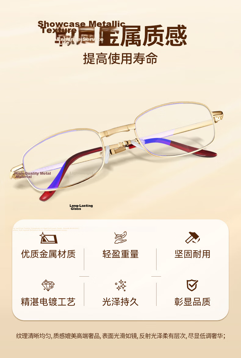 Mr. PuTian Reading Glasses for Men And Women, Genuine High-Definition Anti-Blue Light Portable Foldable Presbyopic Glasses, 2.5 Diopter for Ages 60-64 3