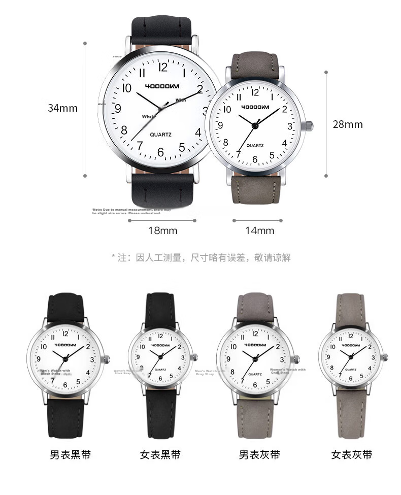 40,000 Kilometers Kids Watch Boys High School Student Trendy Simple Youth Waterproof Luminous Shockproof 9