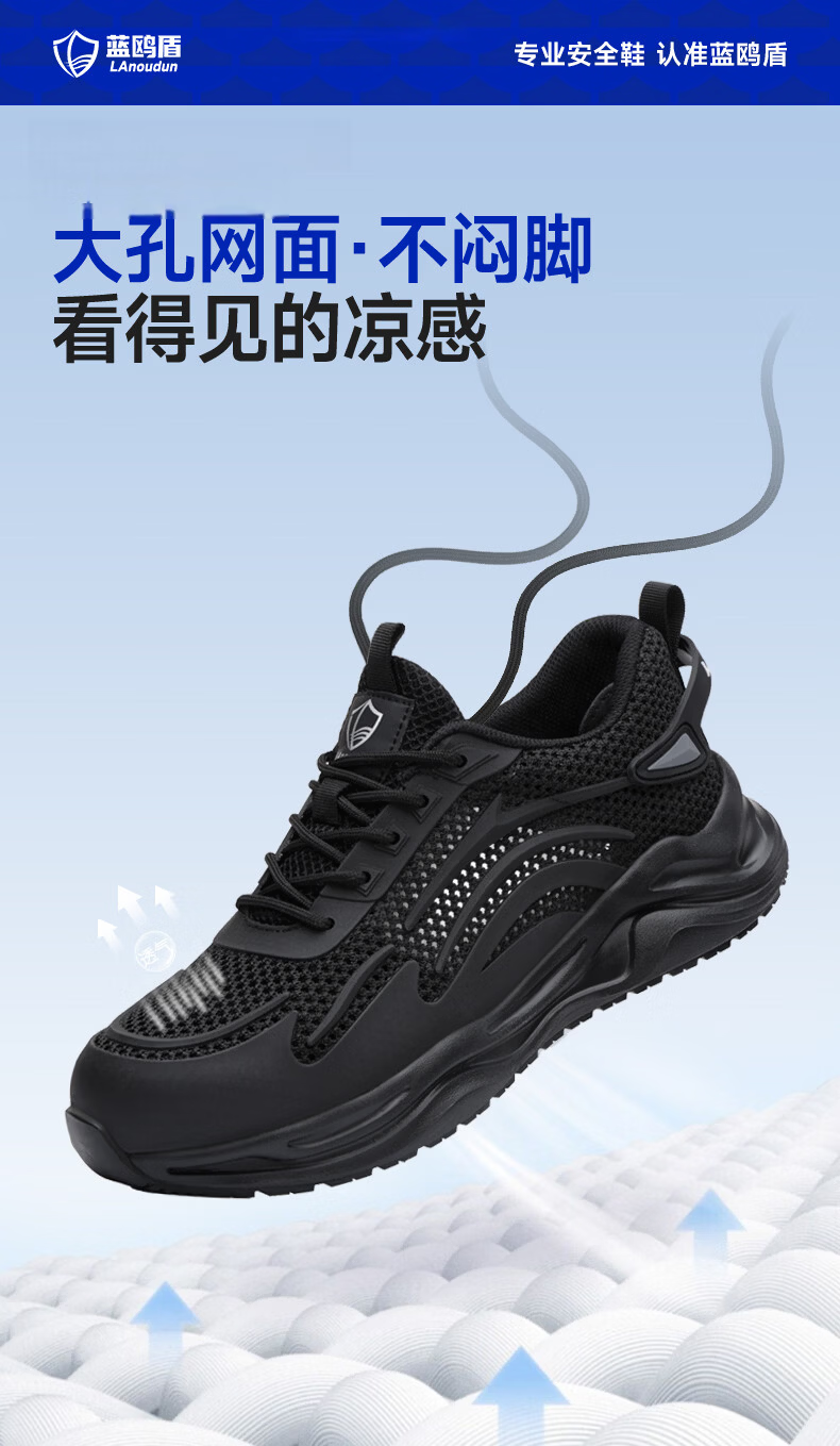 BlueOwl Shield Men's Summer Breathable Lightweight Anti-Smash Steel Toe Anti-Puncture Work Durable Safety Shoes DL211 50 3