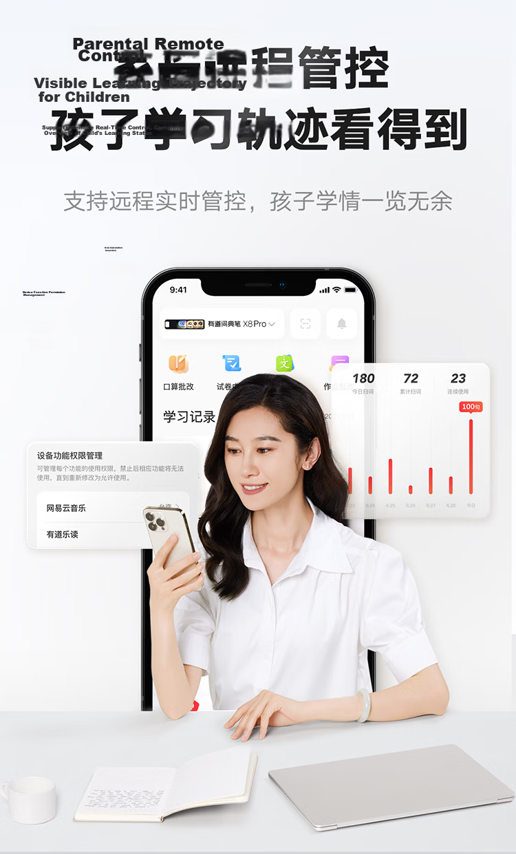 Youdao Dictionary Pen X7 Pro Long Battery Version [Renovation Subsidy] English Reading Pen for Primary, Middle And High School Students, All-Subject Scanning Learning Machine, Electronic Dictionary, Translation Pen, Vocabulary Pe 31