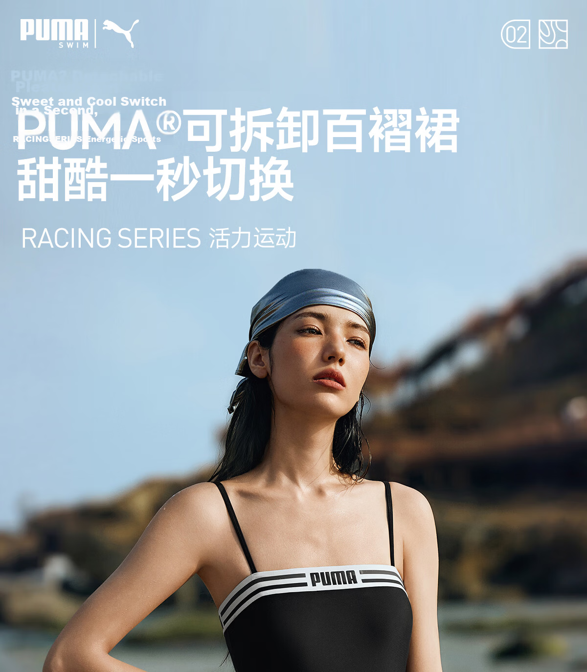 PUMA Women's One-Piece Triangle Two-Piece Set Slimming Swimwear Adult Sports Swimsuit Separate Skirt Beach Vacation Hot Spring 4