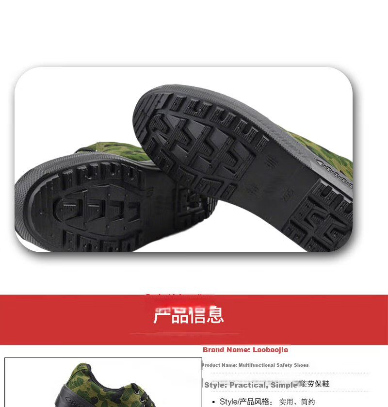 Laobaojia Camouflage Liberation Shoes Military Training Low-top Work Shoes Outdoor Construction Anti-slip Labor Protection Rubber Shoes Unisex Black Size 38 7