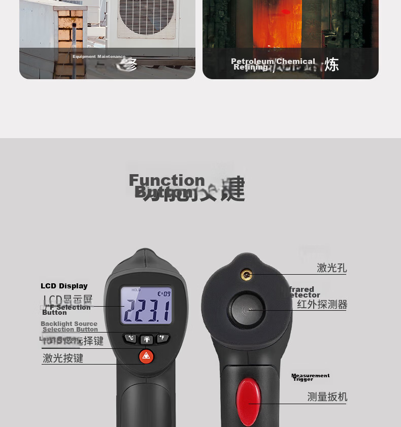 CEM DT-883H Professional Infrared Thermometer Handheld High-Precision Industrial Infrared Temperature Gun 14