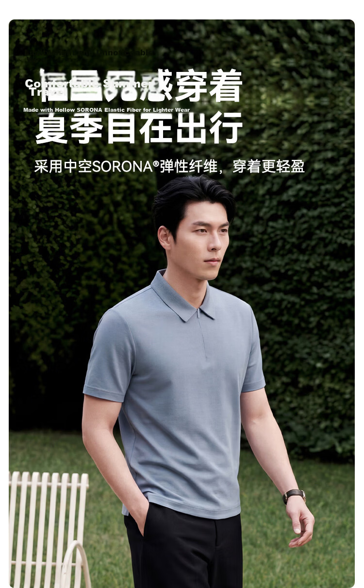 JD Jingzao Men's Short Sleeve Polo Shirt Sweat-Resistant Cooling Summer Commuter T-Shirt Cloud Gray Blue 2XL Father's Day Gift 5