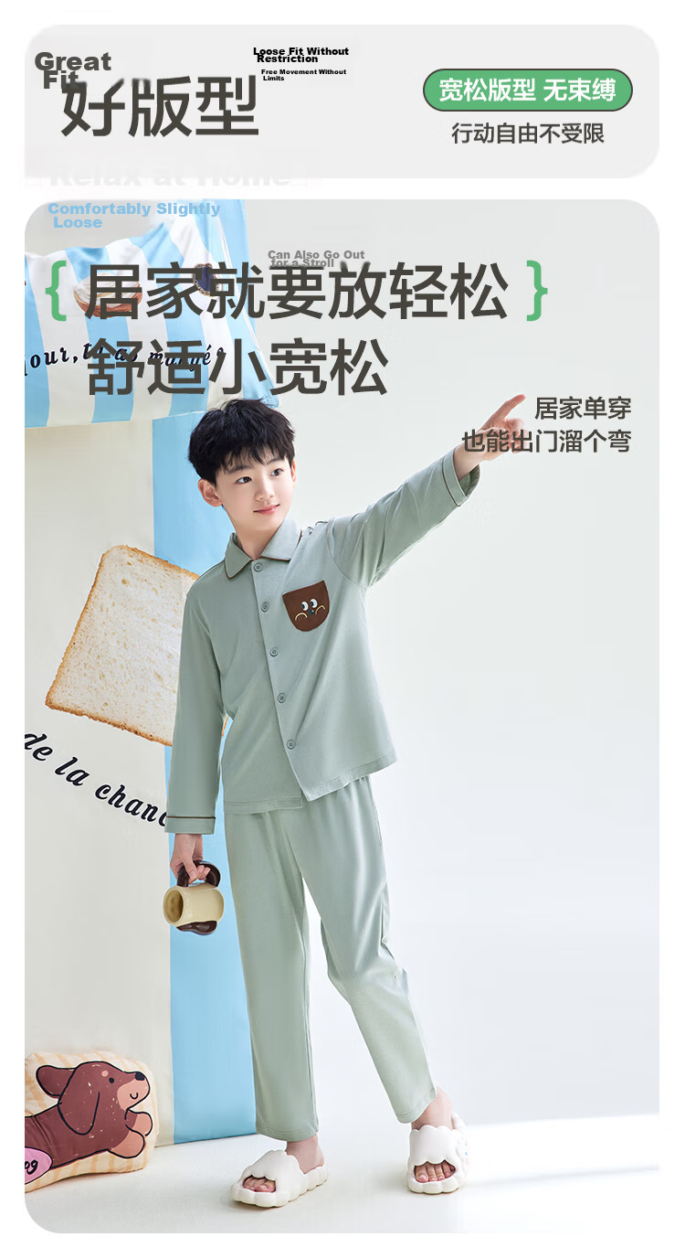 Hodohome Boys' Pajamas, Class A Pure Cotton Home Wear, Cartoon All-Over Print Long-Sleeve Cardigan Set for Boys, 103 165 8