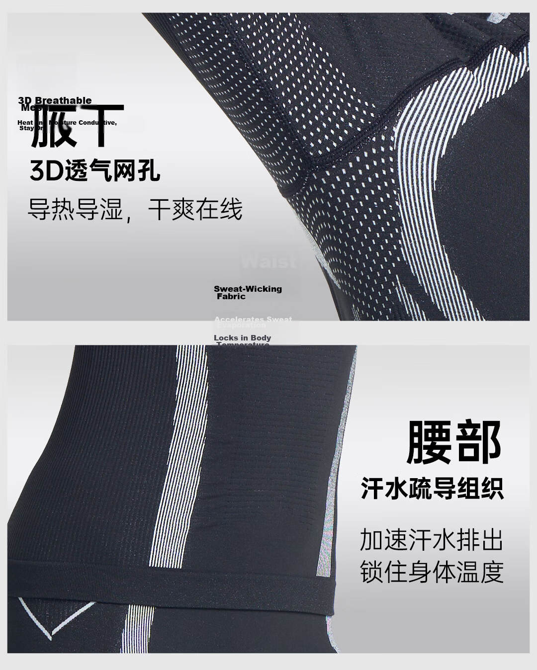UTO Compression Quick-Dry Set Women's Ski Outdoor Sports Running Thermal Underwear Ink Black XXL 11