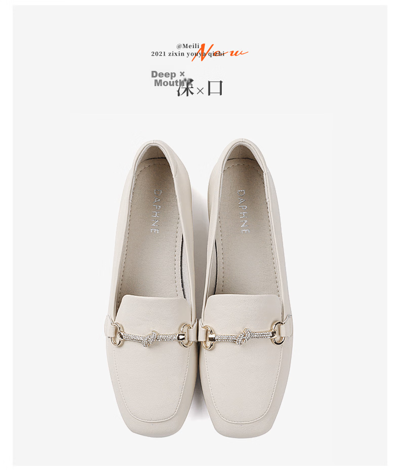 Daphne Women's Slip-On Loafers Flat British Style Casual Shoes Beige Size 40 8