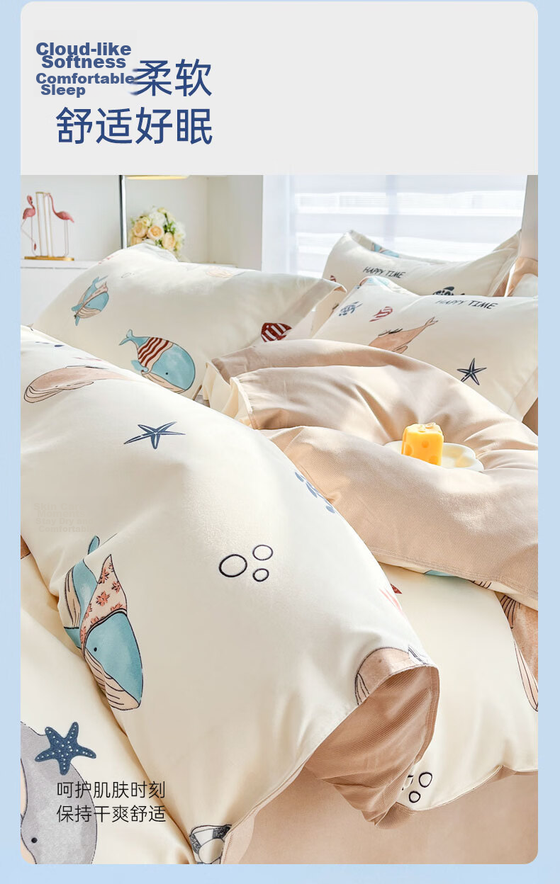 Grace Duvet Cover, 7A Antibacterial Brushed Printed Duvet Cover, Double Size for Home Use, All Seasons, Abundant Years, 200*230cm 4