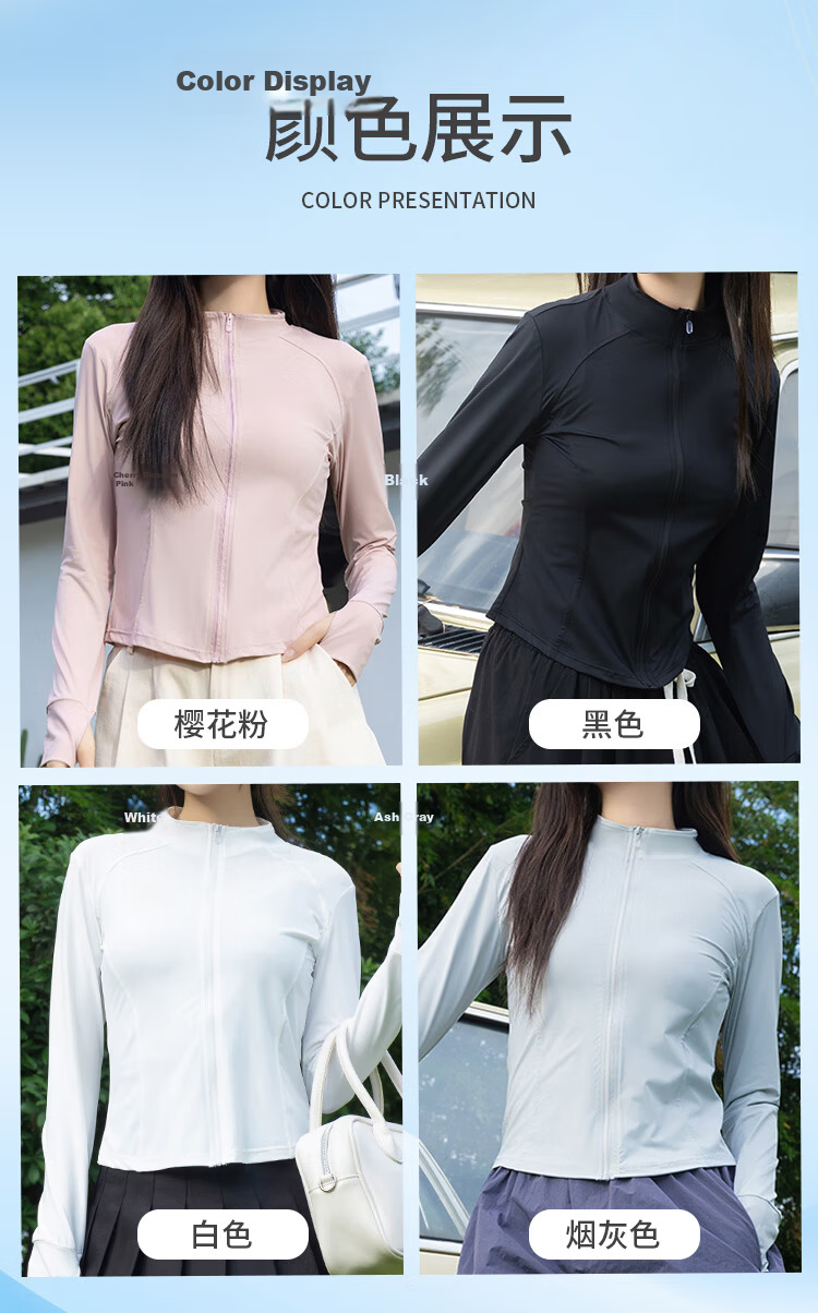Ziyouxi Ice Silk Stand Collar Sun Protection Clothing for Women, Spring/summer 2025 UV Protection Slim-Fit Waist-Cinching Ice Silk Original Yarn Coat 12