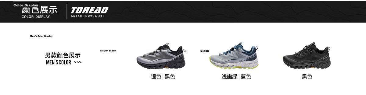 TOREAD Mall-Matching Wading Shoes for Men, Outdoor Non-Slip Breathable Quick-Drying Mesh Hiking Sandals TFEEAN81377 27