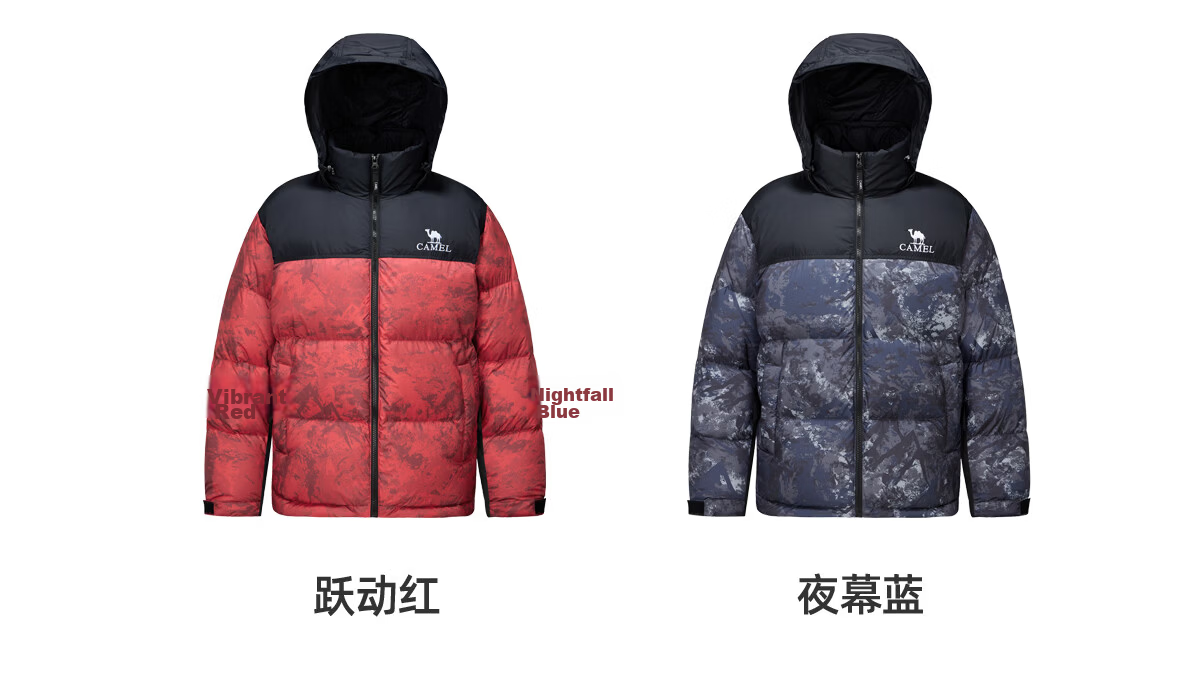 CAMEL Flame Mountain down Jacket 2.0 Wang Junkai Edition [Wang Zhe Kai Armor] Men's Thickened Warm Coat for Winter 48