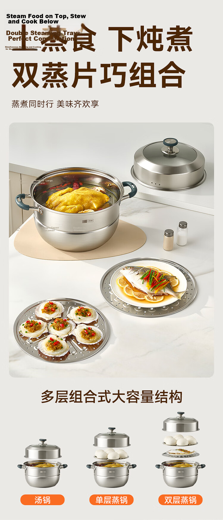 JD Jingzao 30cm Double-Layer 304 Stainless Steel Steamer Pot Thickened Multi-Function Gas Stove Soup Cooker for Home Use 8