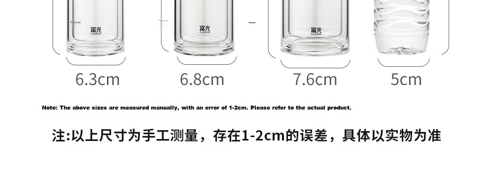 Fuguang Glass Water Cup Large Capacity High Temperature Resistant Tea Separation High Aesthetic Tea Brewing Cup Gift for Men and Women 35