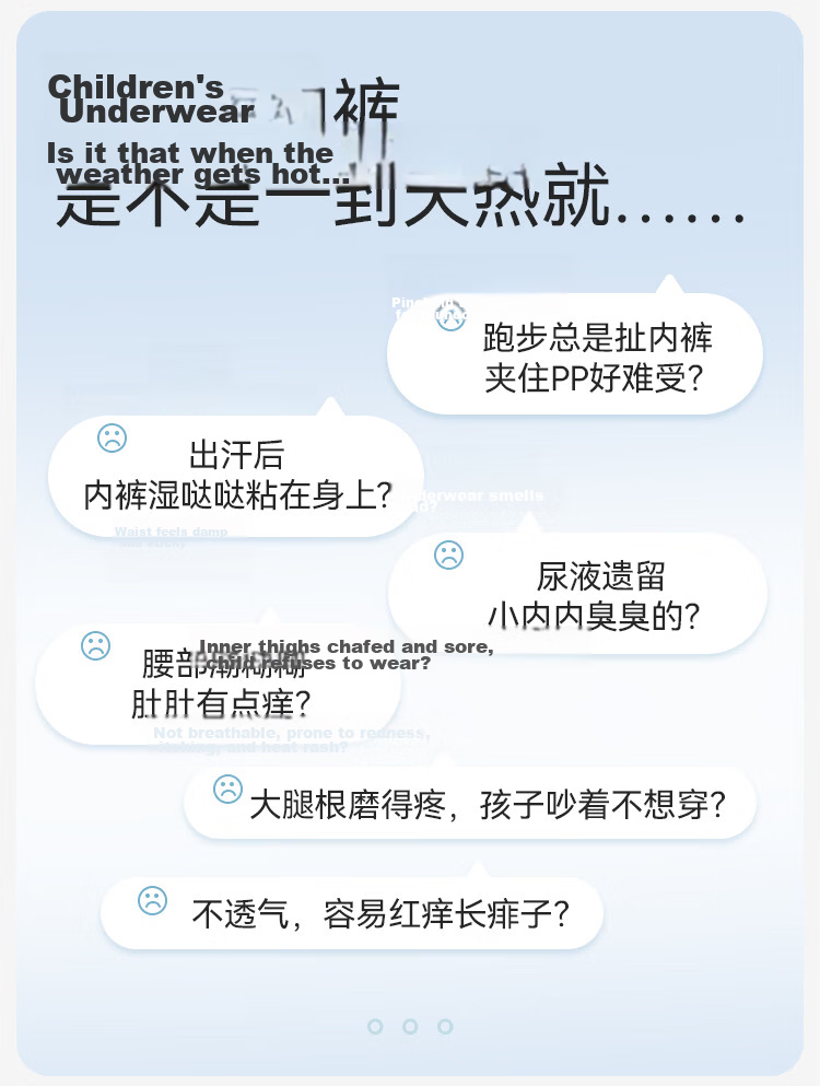 Ying's Student Sports Sweatpants Lenzing Modal Boys Moisture-Wicking Antibacterial Children's Underwear 5