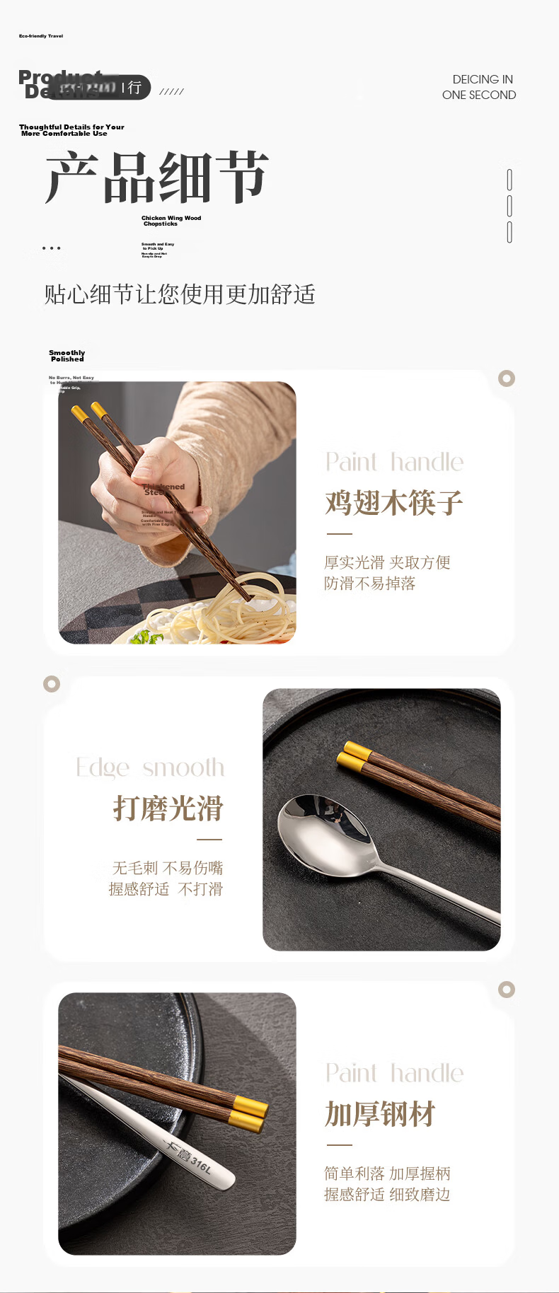 Guangyi Chopsticks, Tableware Student 304 Stainless Steel Chopsticks And Spoon Set, Portable Cutlery for Office Workers, GY7338 18