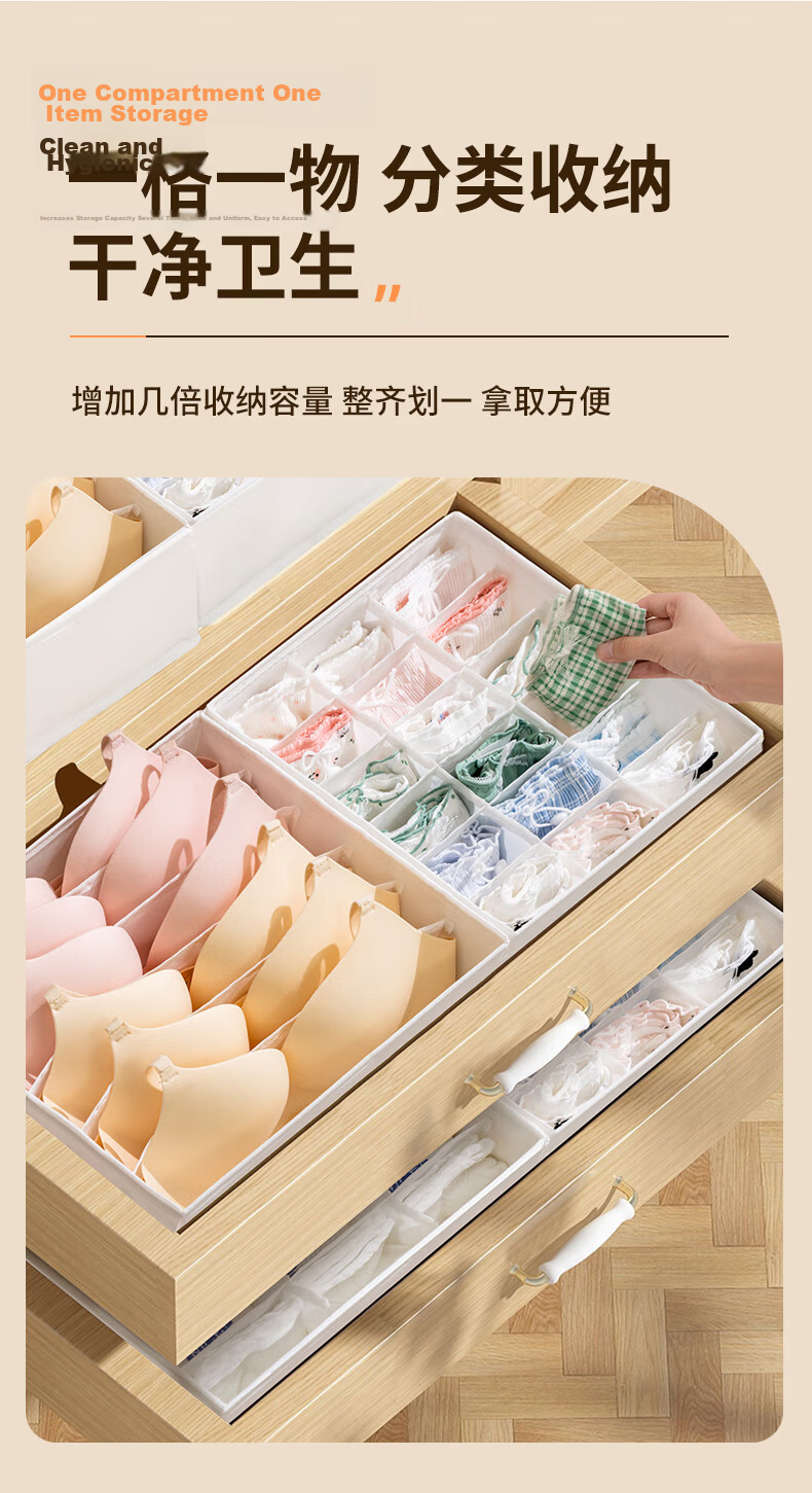 JEKO&JEKO Underwear Storage Box Bra Sock Organizer Underwear Storage Box Home Wardrobe Compartment Storage Box Large 18 Grids 4