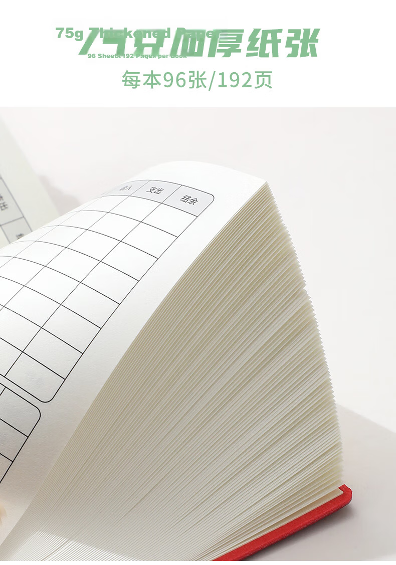 Faramon Square Daily Cash Ledger Expense Classification Detailed Account Book Green 8