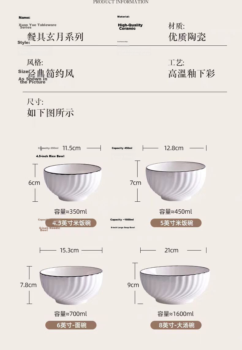 Chuanqi Ceramic Rice Bowls 4.5 Inch 6-Pack Household Small Bowls Noodle Soup Egg Steaming Bowls White Glaze Dinnerware 10