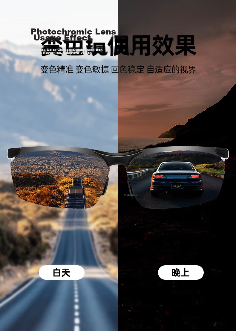 CAPONI Photochromic Polarized Sunglasses for Men, Driving-Specific Day And Night Dual-Use Night Vision Glasses, UV Protection, Sun Protectio 7