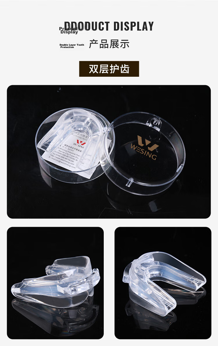 Jiurishan Boxing Mouthguard Sanda Taekwondo Basketball Nighttime Anti-Grinding Protective Gear Double Layer (with Protective Case) 8
