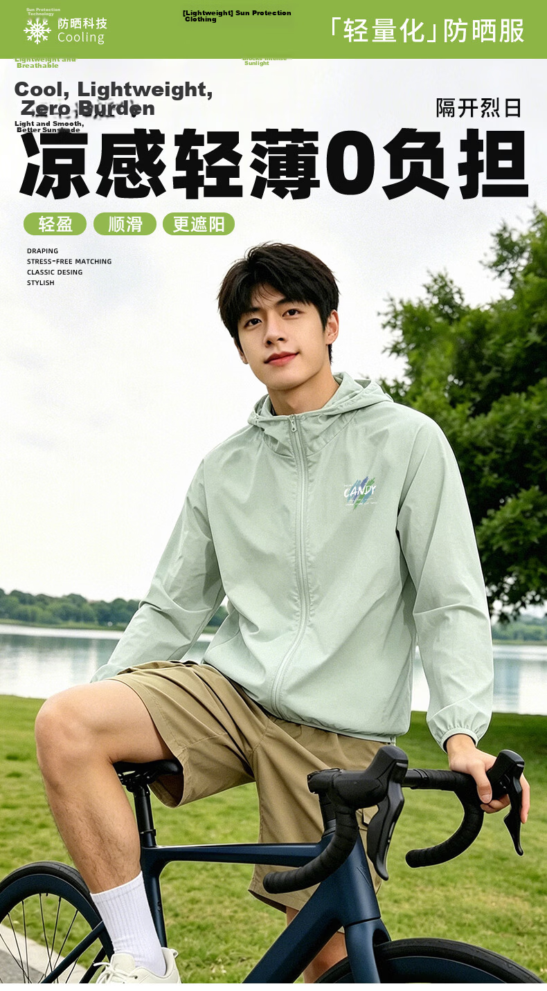 Jeanswest Men's Summer Outdoor UPF50+ Lightweight Loose UV Protection Skin Jacket Sunscreen Coat 2