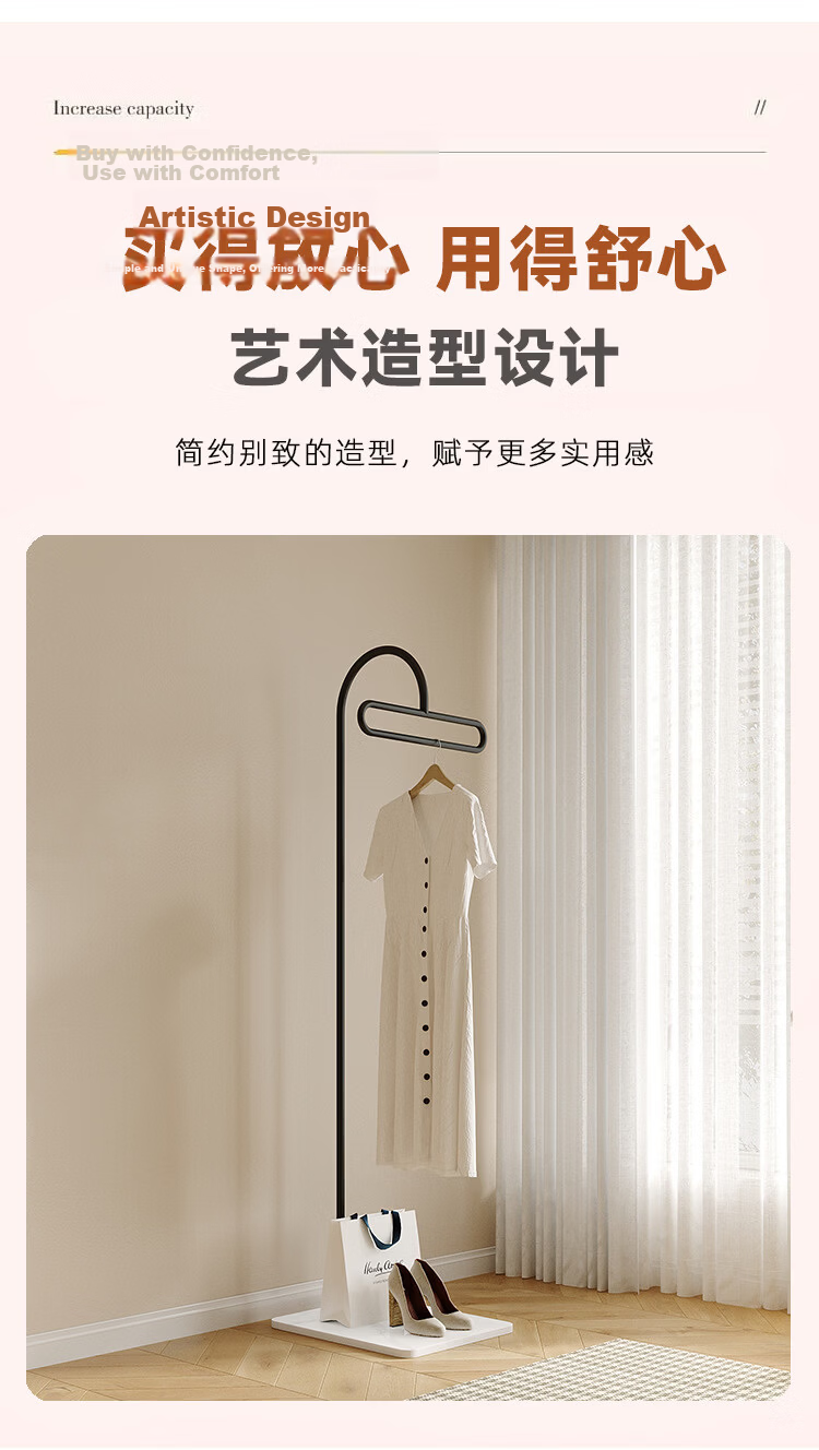 Anerya Cream-Colored Floor-Standing Coat Rack Storage Unit for Bedroom Living Room Home Use, Double Storage Tray 10