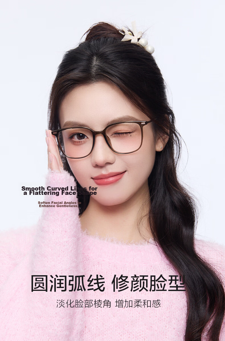 ZEISS Lenses, Cold Tea Color Glasses, Ultra-Light Titanium Frame, Blue Light Blocking Eyeglasses, Women's And Men's Styles, Myopia Glasses Frame, Prescription Available 3