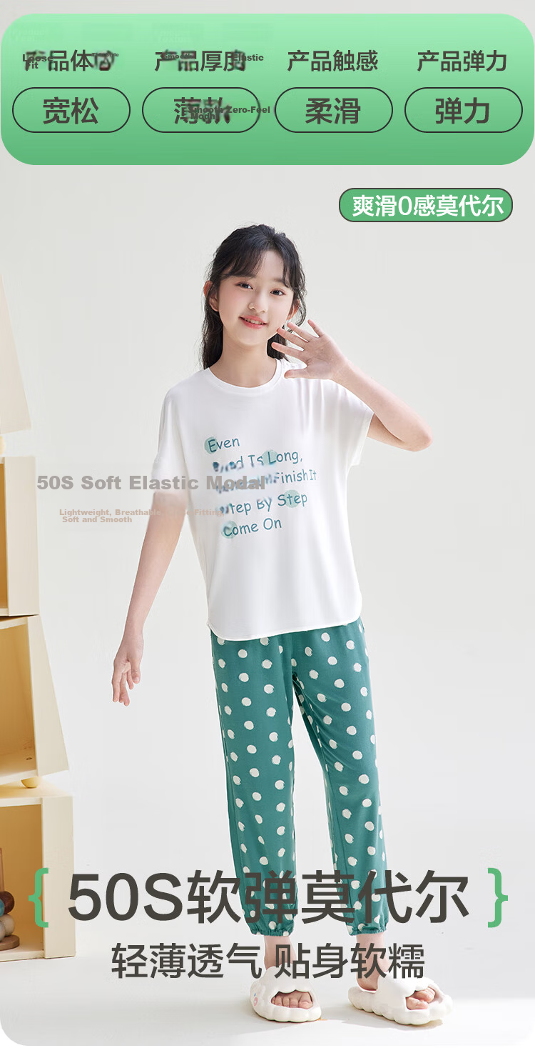 Hodohome [Same As in Mall], Children's Pajamas, Girls' Modal Cool-Feeling Short-Sleeve Loungewear, Air Conditioning Wear, 366, 130 5