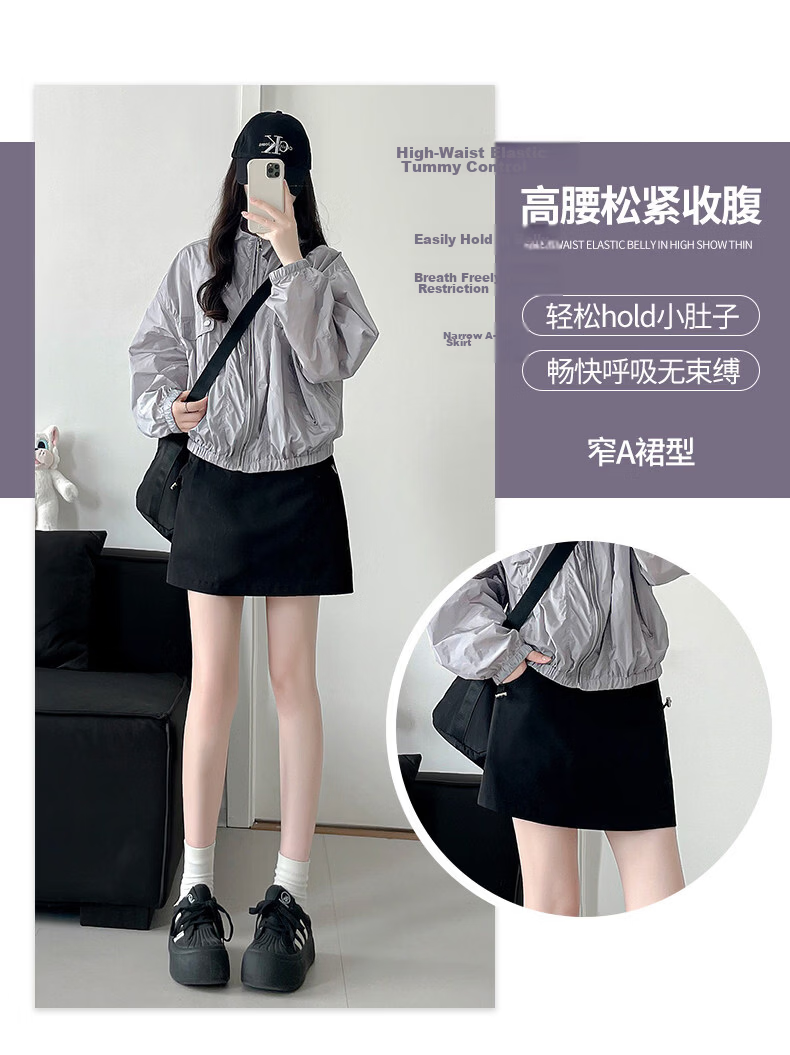 Langsha Ice Silk Workwear High-Waist Slim Quick-Dry A-Line Mini Skirt for Women Summer Thin Anti-Exposure Skirt for Petite 10