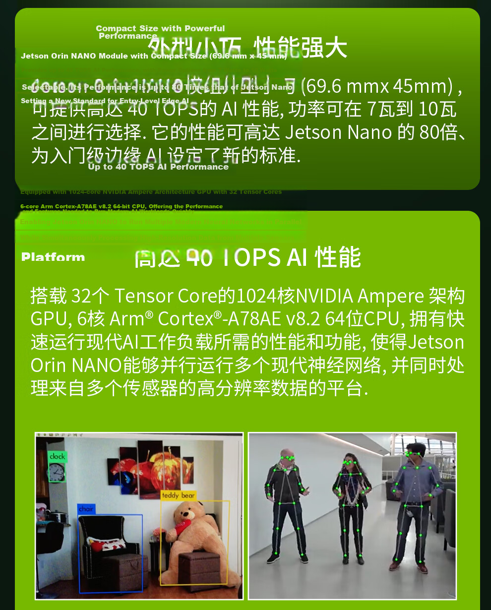 NVIDIA Jetson Orin Nano Super Development Kit Motherboard Orin NX Core Carrier Board 8GB Development Kit Supports OpenCLaw Xiaolongxia 5