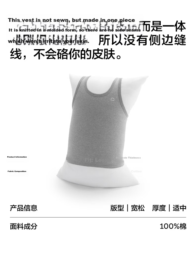 Bananain Cotton 301H Men's Tank Top, 100% Pure Cotton, Slim Shoulder, All-Cotton Loungewear, Spring And Summer Sleeveless, No Side Seam Pajamas 2