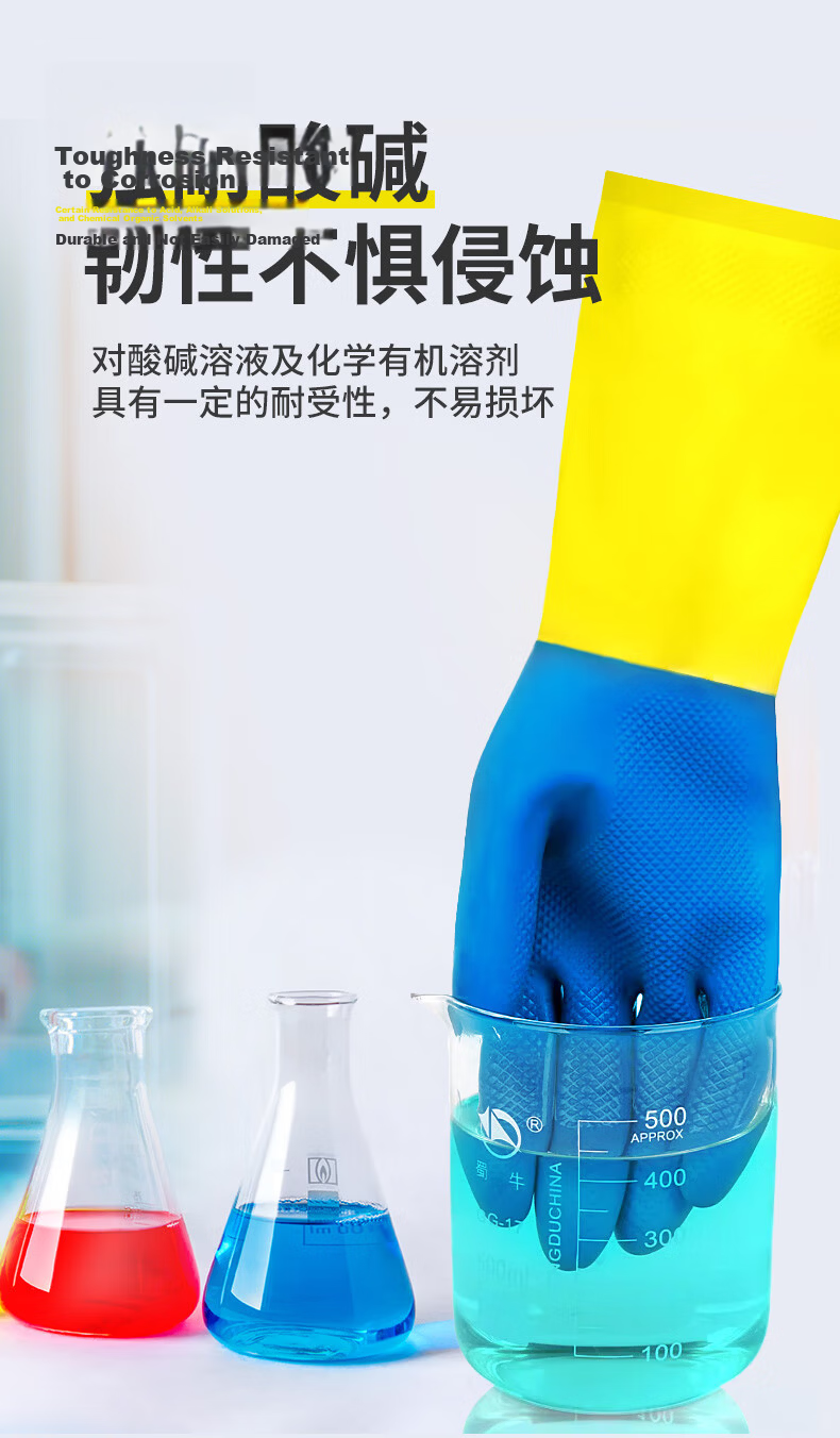 Ams Industrial Acid And Alkali Resistant Rubber Gloves, Extended Thickened Oil-Proof Chemical-Resistant Corrosion-Resistant Protective Double-Layer Rubber Gloves [55cm], 1 Pair, A5395 6