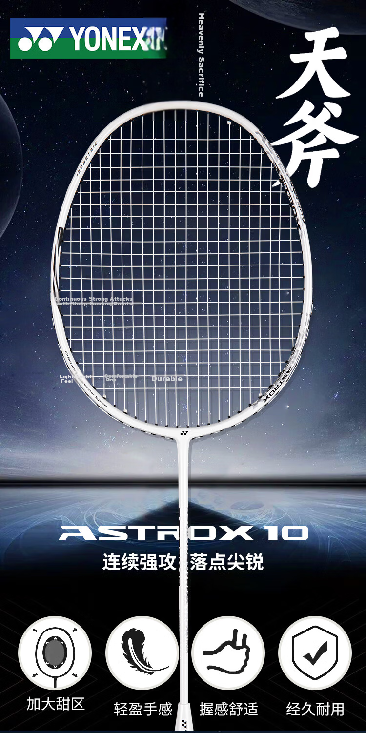 YONEX Badminton Racket, Full Carbon Fiber Balanced Bow-Shaped ARC2 Black/Powder 4U5, Pre-Strung with 25 Lbs, Hand Grip Included 2