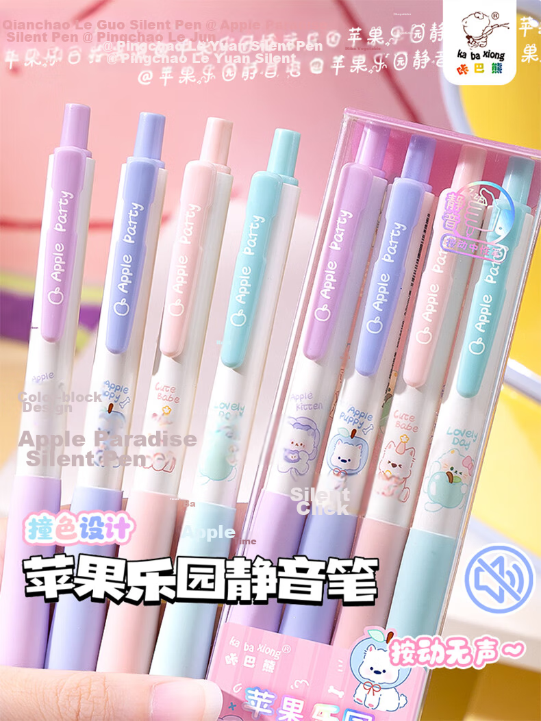 Kaba Bear Silent Click Pen Black 4-Pack Smooth Student Multicolor High-Value 0.5 Quick-Dry ST Exam Brush Pen Soft Silicone Sleeve Cute Pet Series 3