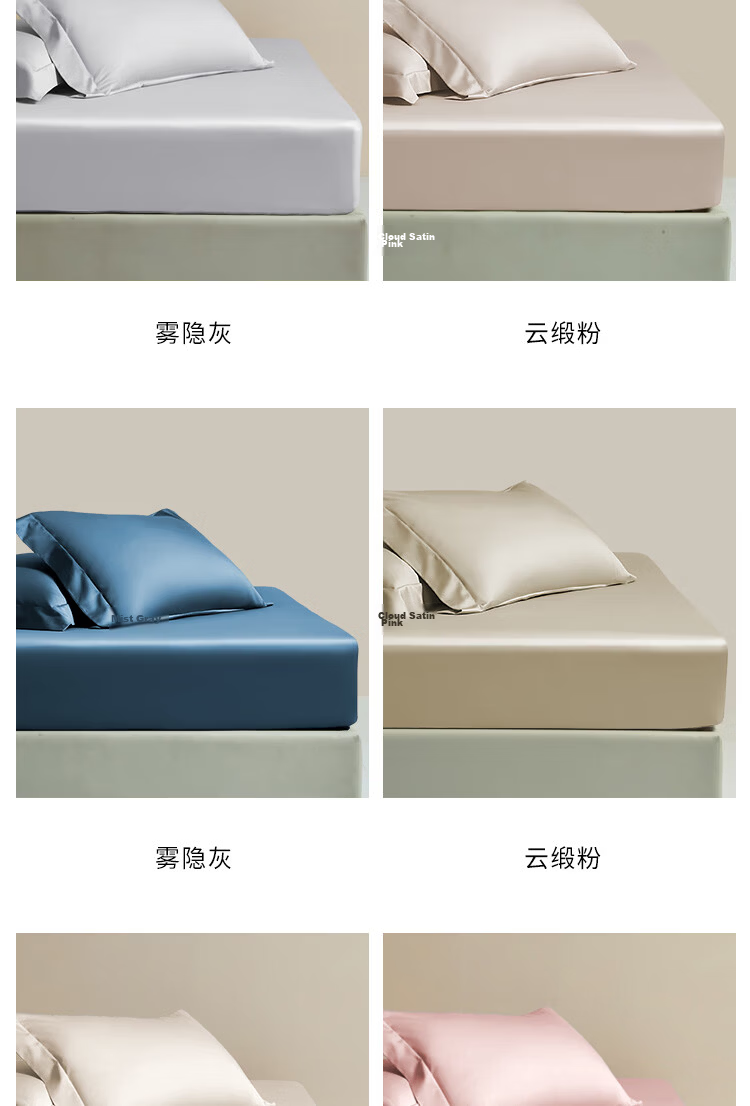 Yuanshenghuo 100-Piece Fitted Sheet Set, Long-Staple Cotton Mattress Protector Non-Slip Full Coverage Bed Cover, Pink Beige, 180*200cm 14