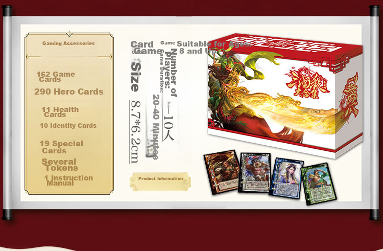 Sanguosha, Dou Dizhu, Zhang Fei Jie Xu Sheng Mobile Version OL General Camping Board Game Cards E4003 3