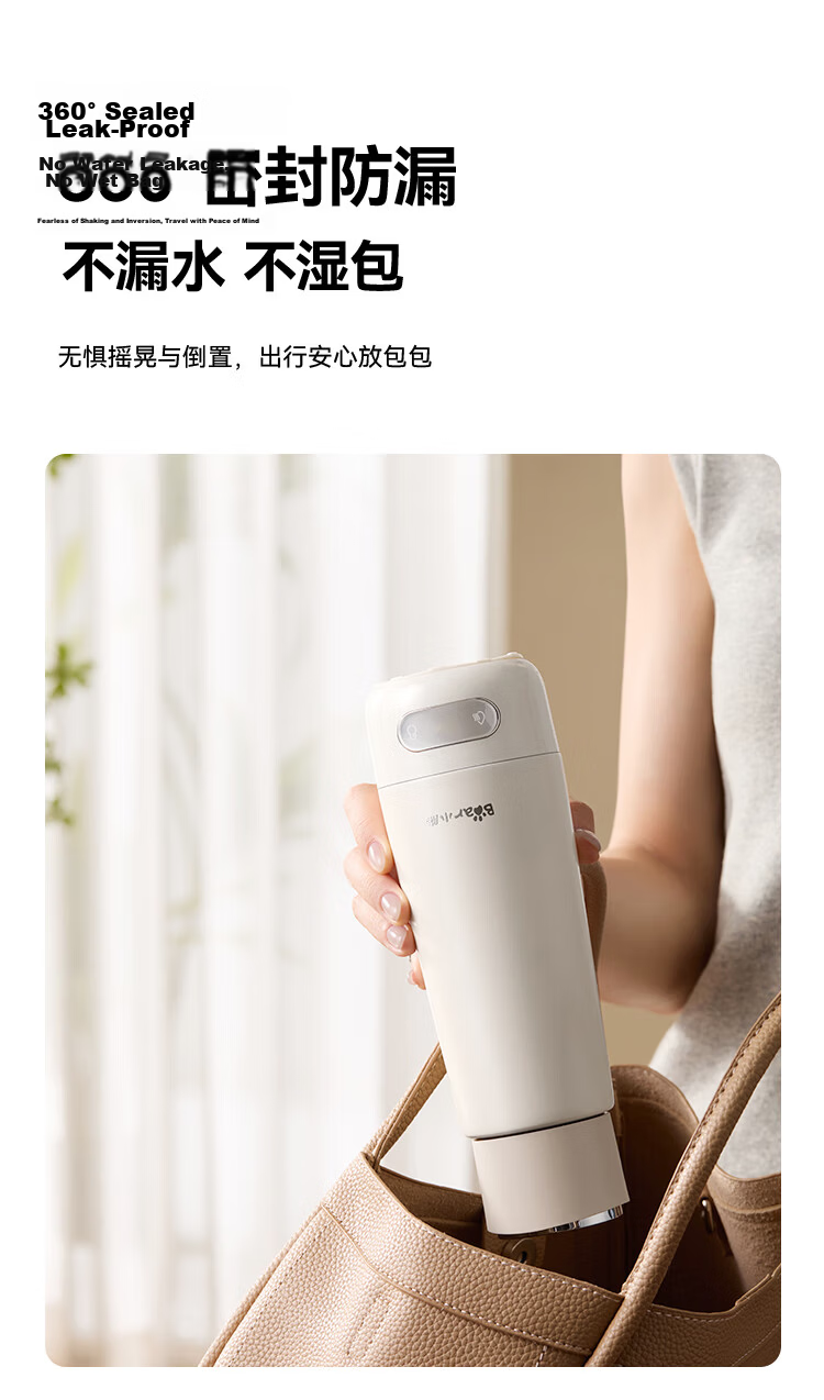 Bear Electric Heating Water Cup Portable Electric Kettle Thermostatic Electric Kettle 0.3L Insulated Cup Student Travel Kettle ZDH-D03G3 14