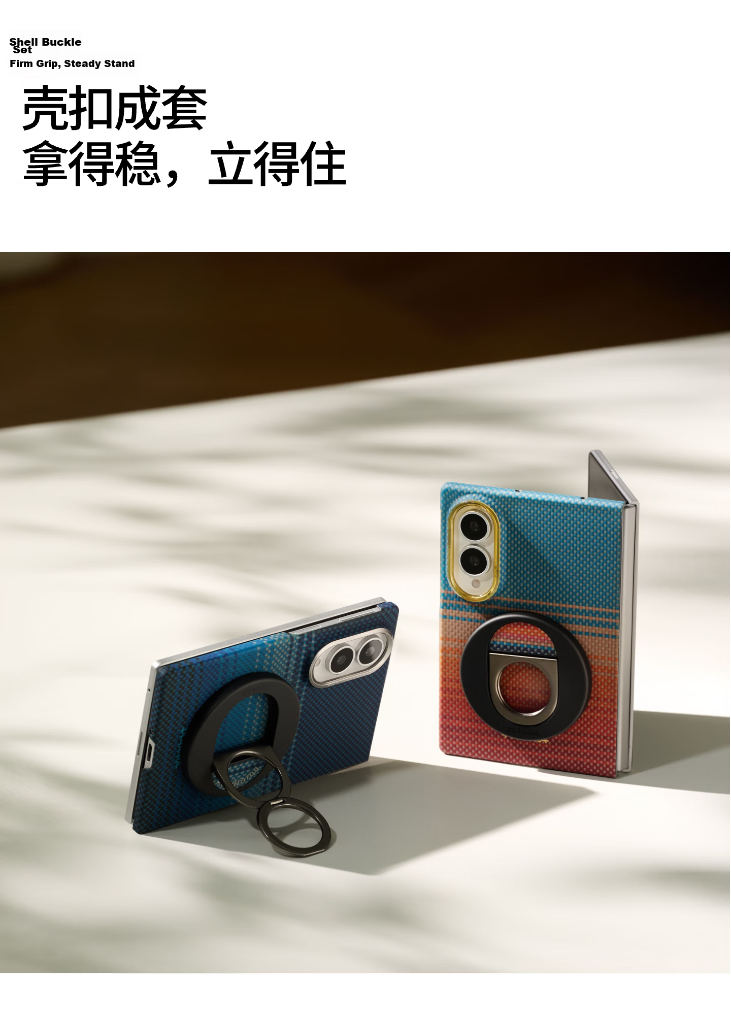 PITAKA Samsung Z Fold7 Case W26 Magnetic Folding Kevlar Aramid Fiber Ultra-Thin Skin-Friendly Anti-Slip Anti-Fingerprint Business Phone Cover Moonrise 10