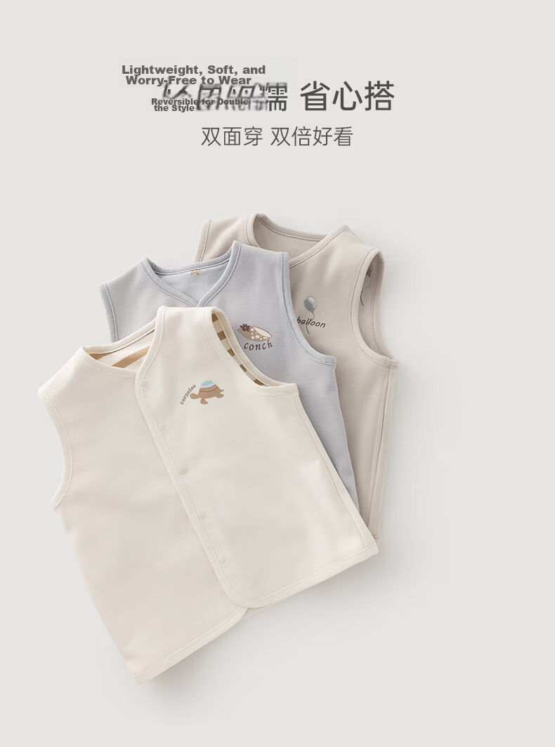 Guaiqixiong [Double-Sided Wear] Baby Pure Cotton Vest Cardigan Jacket, Autumn And Winter Outerwear for Boys And Girls, Baby Top Vest Sleeveless Jacket 1