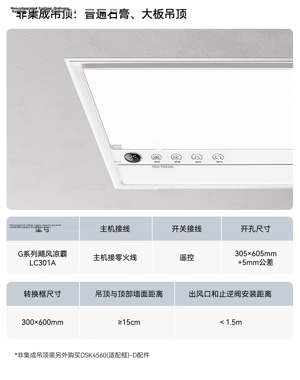 AUPU G Series Hair Dryer and Air Circulation Plasma Sterilization Remote Control Cooler LC301A 21