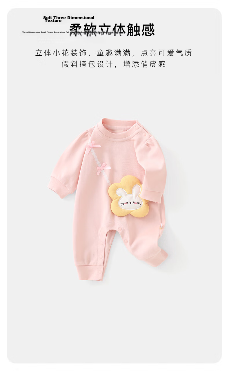 DUUDUU Baby Girls Romper Newborn Cute Long Sleeve Jumpsuit Spring Autumn Outing Apricot 90cm 3