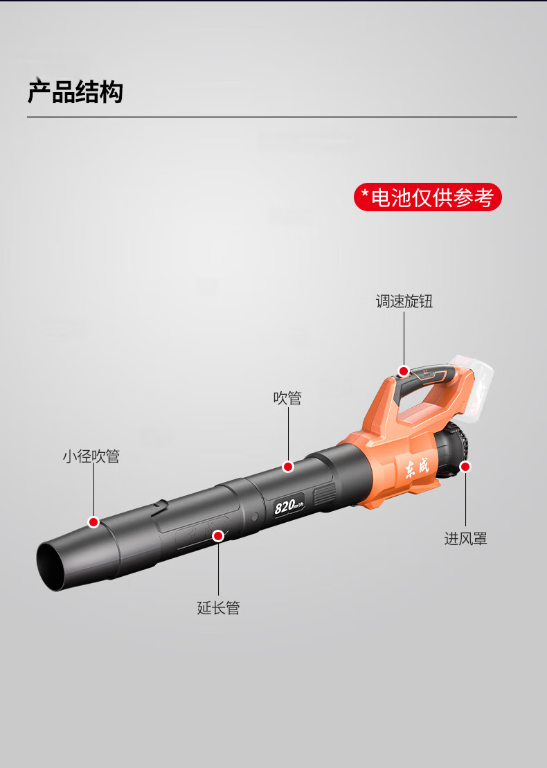Dongcheng Cordless Brushless Hair Dryer DLB20V-12B 20V Dual Battery 4.0Ah Blower Fire Extinguisher Leaf Blower Dust Blower 10