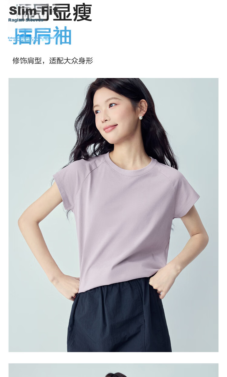 Giordano Women's Short Sleeve T-Shirt 2026 Summer New Black Technology Cooling Antibacterial Crew Neck Raglan Top 13326247 8