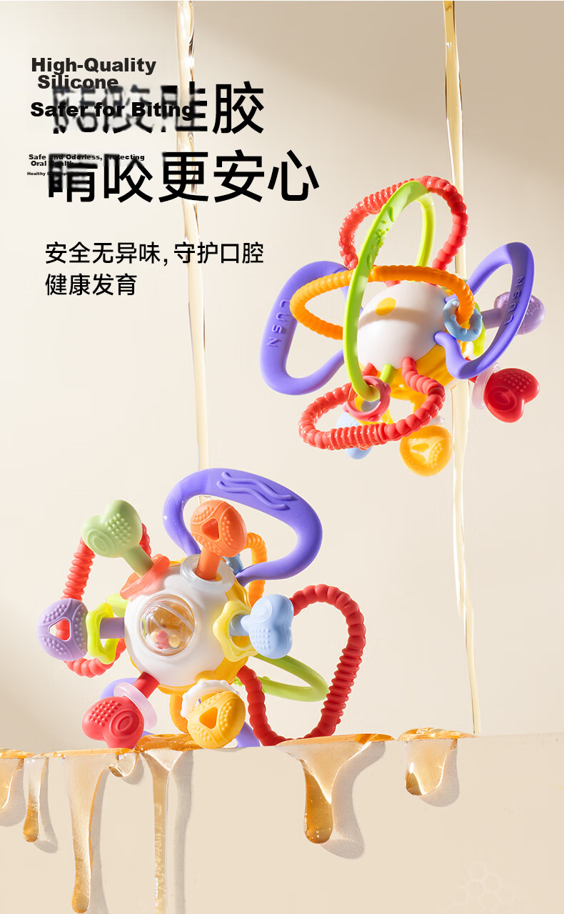 LUSN Manhattan Handheld Teething Ball Baby Teether 0-6 Months Food-Grade Chewable Oral Sensory Grasping Toy 8
