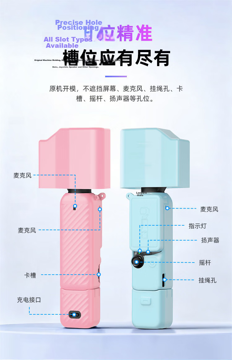 CHENSONG Silicone Full-Cover Protective Case for DJI Pocket 4 Osmo Pocket Handheld Camera - Pink 2