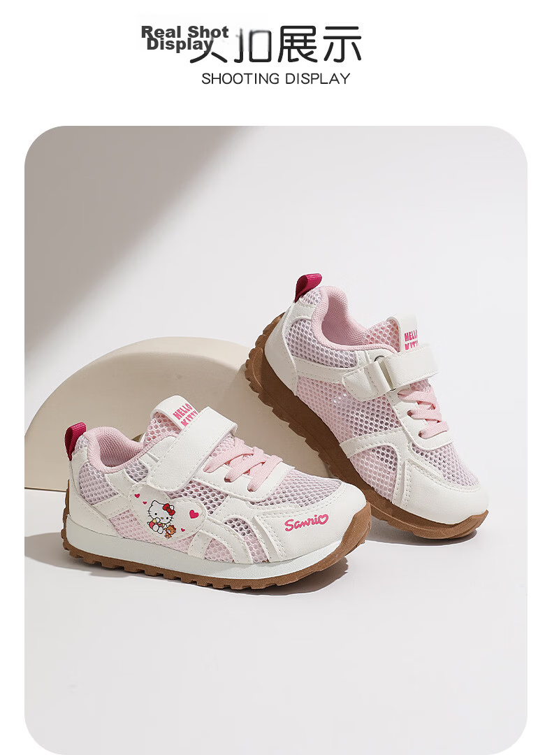 Hello Kitty Girls' Summer Running Shoes Children's Sports Shoes Breathable Mesh Pink White [Single Mesh Style] Size 34 13