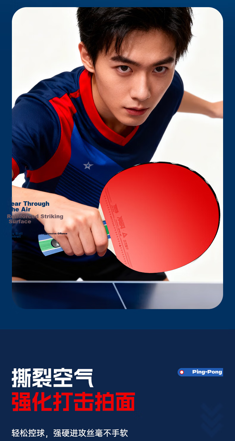 Peak Professional Table Tennis Paddle Penhold Style 3-Star Set Adult Children Practice Black/Red 6