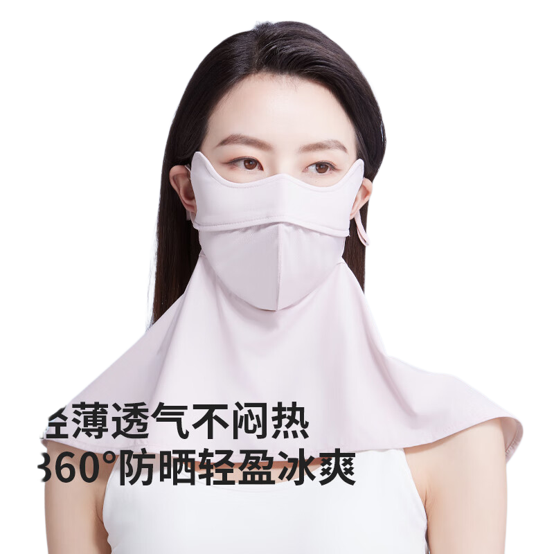 Hodo Women's UPF50+ Sunscreen Face Mask Summer Cooling Breathable Sun Protection Neck Guard UV Protection Face Bikini